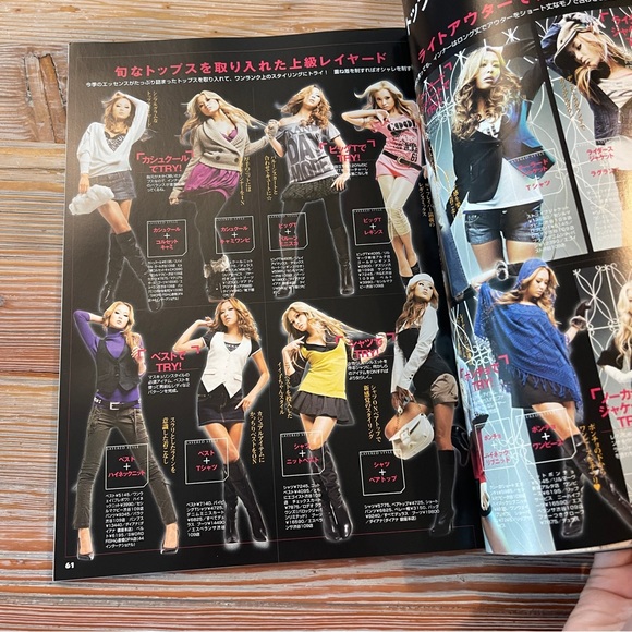 Vintage Jelly Magazine Kawaii!- Japanese Style in 2007 Sep-Dec Y2K 🌸 - Picture 7 of 15